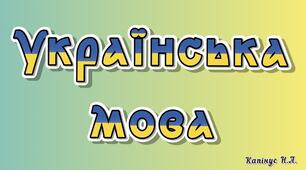 НЕ з дієсловами