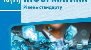 Тема 2. Моделі і моделювання. Аналіз та візуалізація даних (10 год)