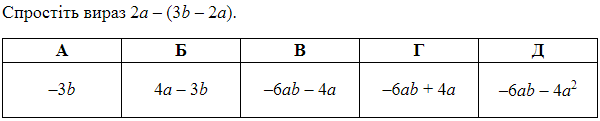 0500q8b7-c7cd-600x121.png