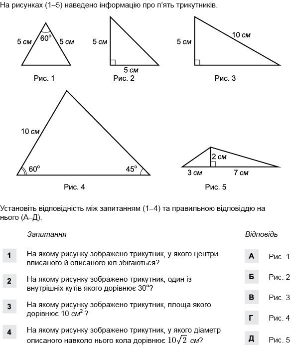 0500q8eu-35d3-584x696.jpg