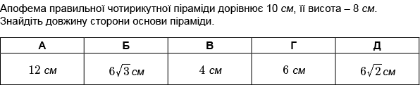 0500q8gr-b2a6-596x128.png