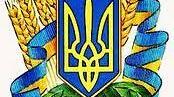 Тема уроку: Органи державної влади в Україні