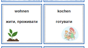 Ілюстративний матеріал - Слабкі дієслова/ SCHWACHE VERBEN