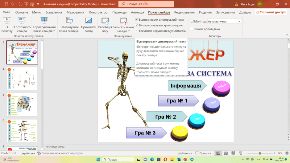 0500q95u-04ba-940x529.png