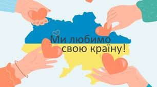 Діагностувальна робота за рік з української мови  3 клас
