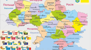  Гра «Упізнай об’єкт»