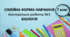 Контрольна робота №1 (сімейна форма навчання)