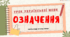 Презентація (готовий урок) "ОЗНАЧЕННЯ як другорядний член речення" для 8 класу