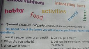 Діагностувальна робота №1