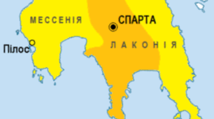 Спарта - "держава-військовий табір"