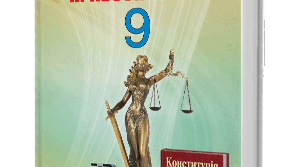 Практичне заняття №2 Обставини, що виключають юридичну відповідальність