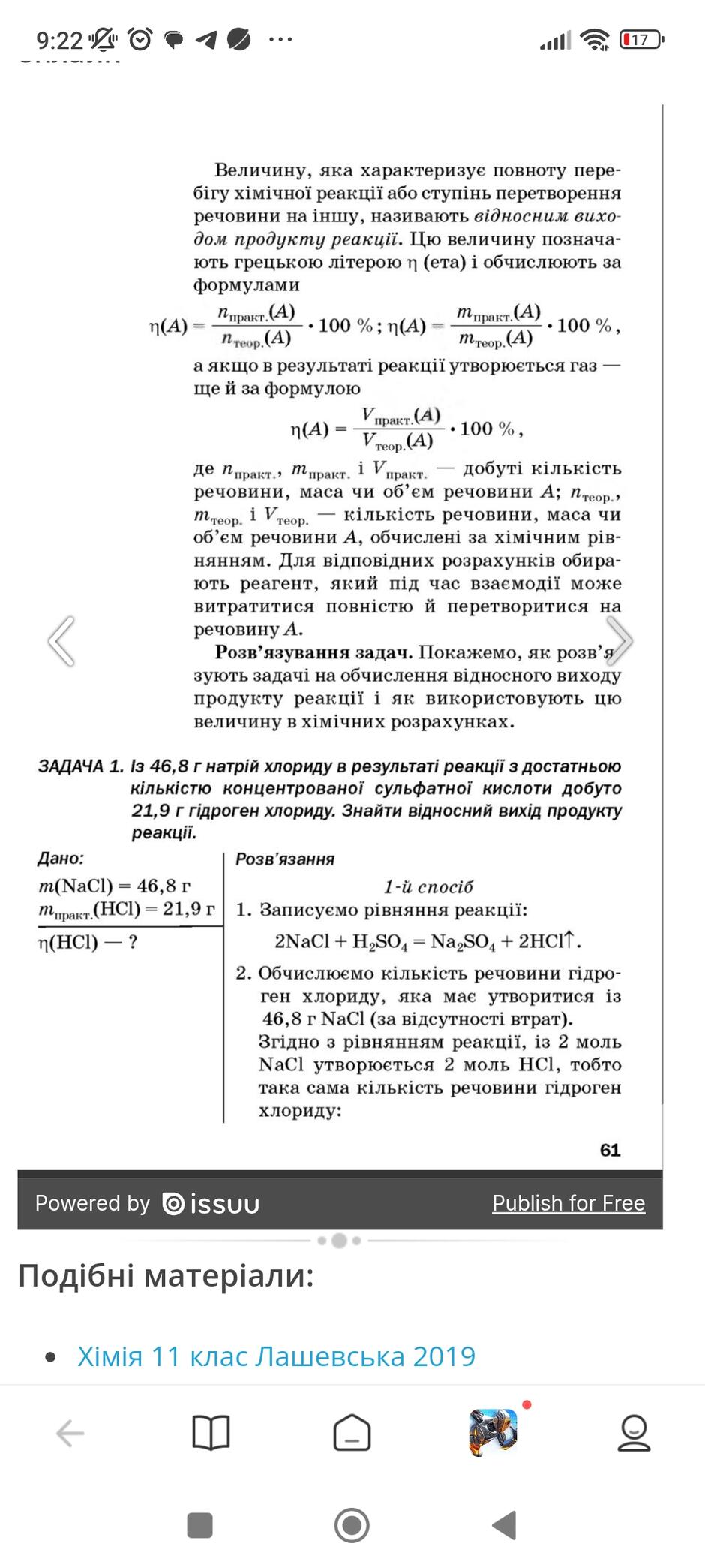 0500qf2u-67e6-940x2089.jpg