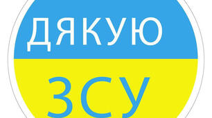 Шаблони для написання листів захисникам і захисницям України.