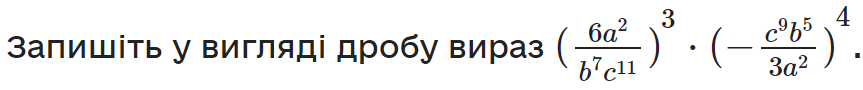 0500qi7b-c273-863x90.png