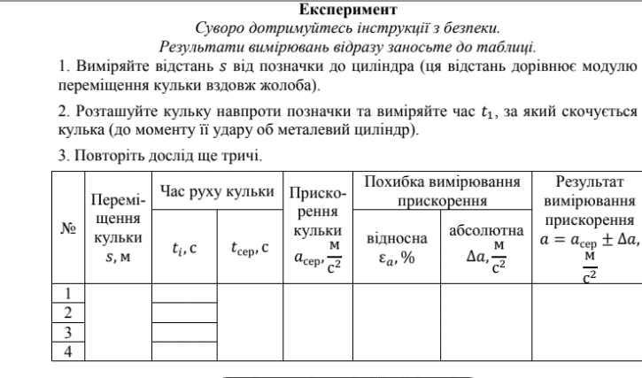 0500qkh2-8a1e-725x427.png