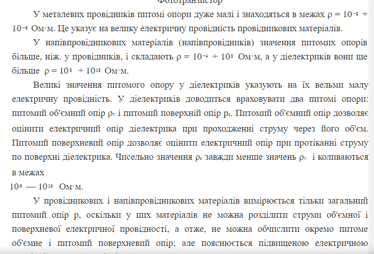 0500ql66-8d30-742x504.png