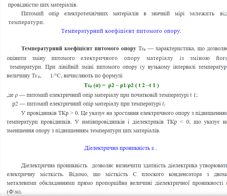 0500ql7i-381e-728x628.png