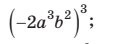 0500qmah-f7af-236x87.png