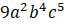 0500qmmn-7a6e-66x24.png