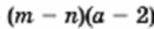 0500qnfg-fa42-154x29.png