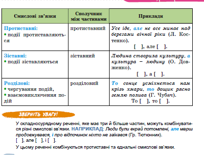 0500qrw7-8a58-417x316.png