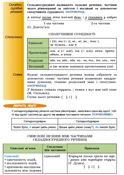 0500qrw8-b671-425x597.png