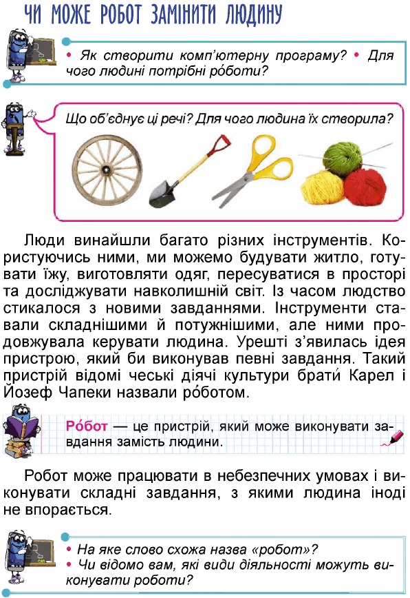 0500quui-75c8-735x1071.png