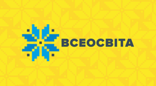 Самостійна робота з теми «Заломлення світла на межі поділу двох середовищ. Закон заломлення світла»