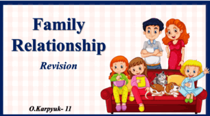Презентація " Family Relationship. Revision"