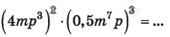 0500qzt8-ab9b-248x54.png
