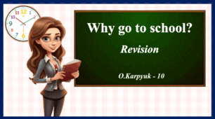 Презентація " Why go to school? Revision"