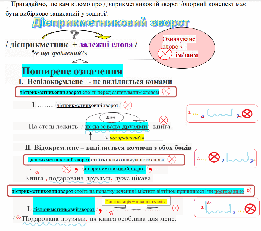 0500r1u7-a228-917x813.png