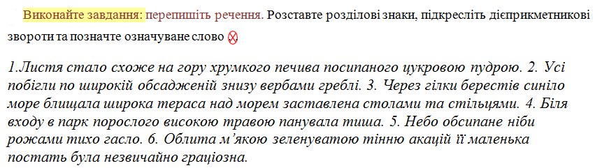 0500r1u9-e758-861x241.png