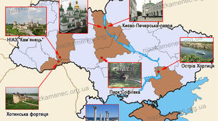 презентація до уроку ЯДС "Види корисних копалин"