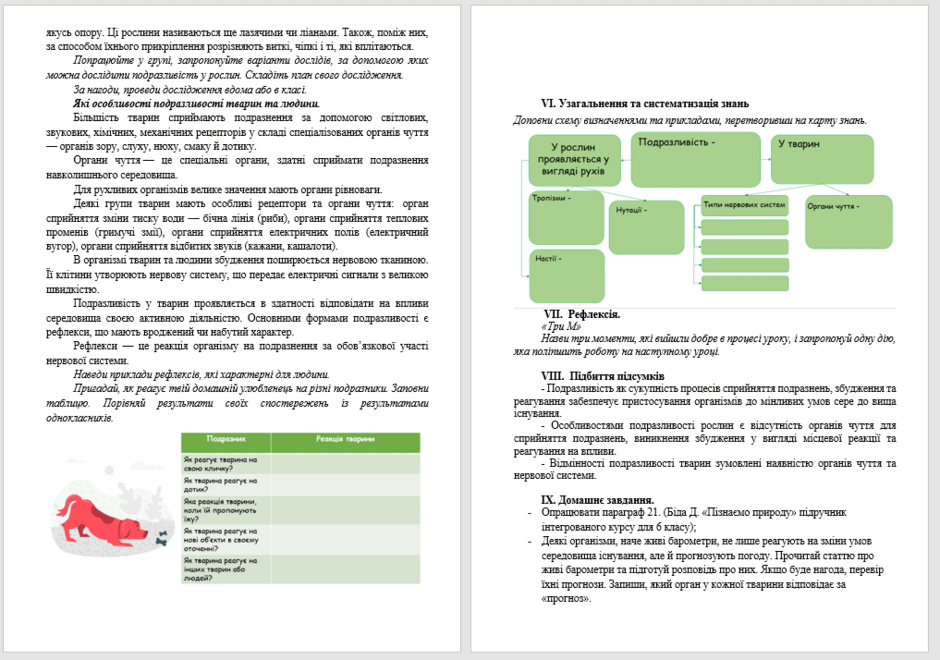 0500r437-84ef-940x660.png
