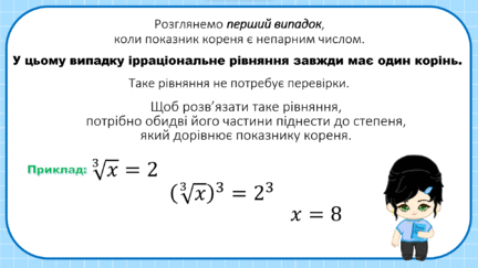 0500r7zz-5e48-432x243.png
