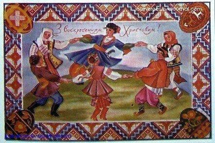 Старі великодні листівки, видані у Львові • Фотографії старого Львова