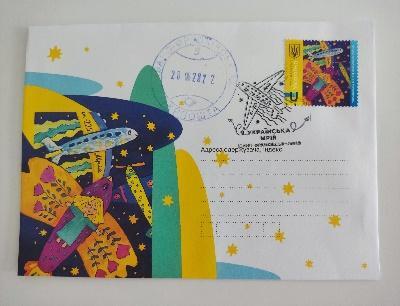Конверт погашення першого дня, марки Мрія: 200 грн. - Канцтовари / витратні матеріали Крихівці на Olx