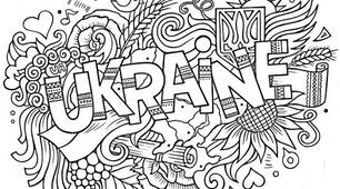 Патріотичні розмальовки "Моя Україна"