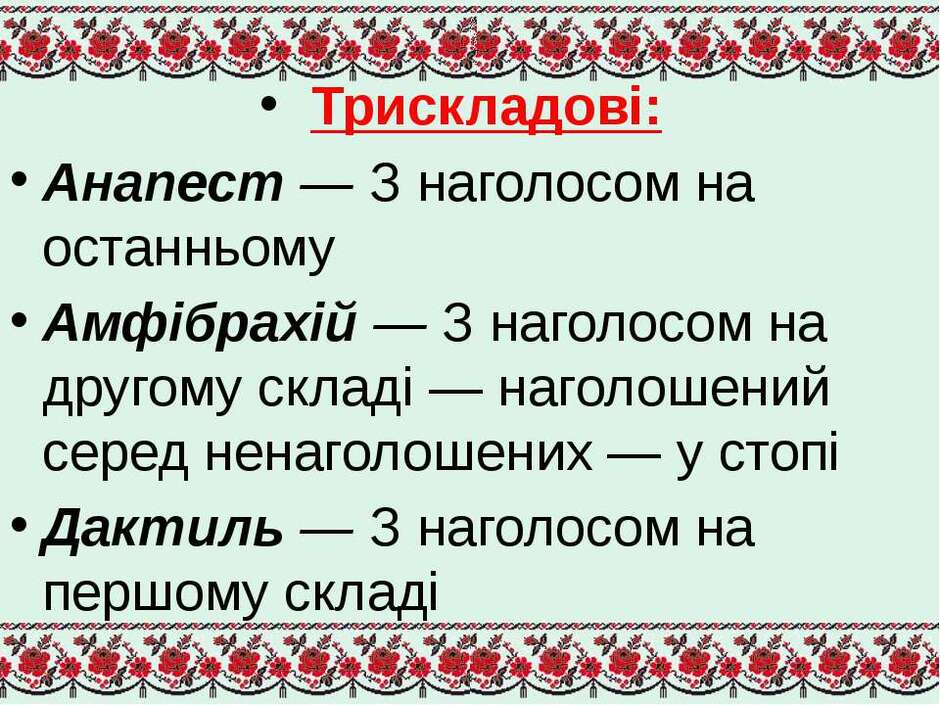 0500rajk-5f2f-940x705.jpg