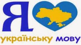 Самостійні частини мови