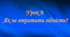 Презентація на тему: " Урок 9. Як не втратити гідність? ". Етика 6 клас НУШ за підручником Данилевська 2023 р