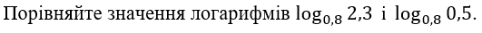 0500rduu-56f7-531x37.png