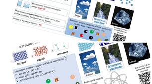 Різнорівневе інтерактивне завдання для учнів 5 класу НУШ з теми "Властивості води". ПІЗНАЄМО ПРИРОДУ