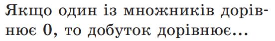 0500rfiy-f0c1-552x83.png
