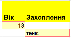 0500rg45-75f4-247x132.png