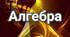 Розв'язування раціональних рівнянь 