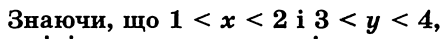 0500rhcg-1f41-445x39.png