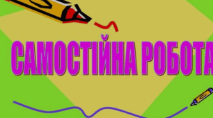 Застосування похідних показникової та логарифмічної функцій.