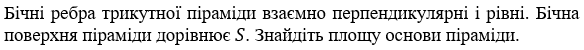0500rjgj-f8f8-584x50.png